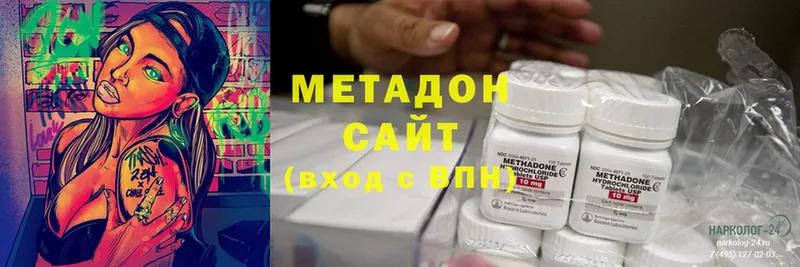 ссылка на мегу ONION  Гай  МЕТАДОН methadone 